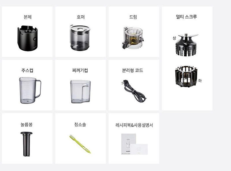 May-ep-cham-hurom-H300L-4-4.webp