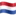 🇳🇱